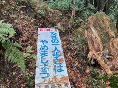 -比叡山