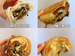 -杨老大焙子月饼干货(宽巷子民族美食街店)