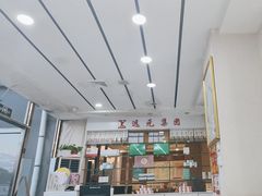 -郑远元专业修脚房(管庄店)