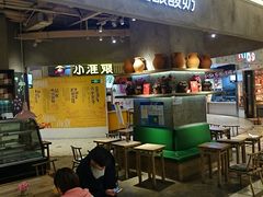 -宝珠奶酪(长宁金虹桥店)