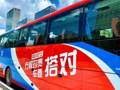 -车公庙(地铁站)