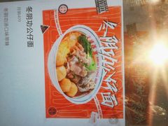 -文通冰室(北京路店)