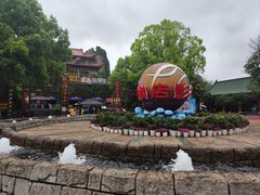 -横店影视城梦幻谷园区