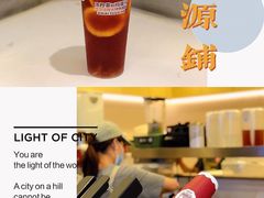 -桂桂茶(恒基名人店)