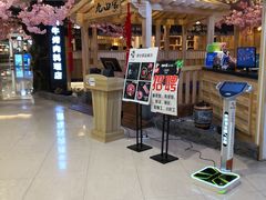 -天虹购物中心(石路店)