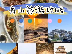 -东极岛景区