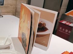-眉州东坡(团结湖店)