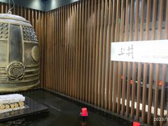 -上井料理黑金店(IFS国金中心店)
