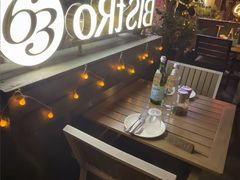 -Bistro 63 创意融合料理(广粤天地店)