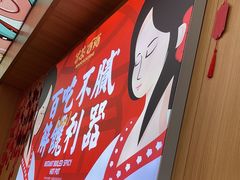 -冒菜西施·非遗冒菜(总店)