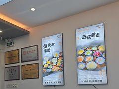 -百年老字号·观振兴蟹黄面·三虾面·苏式面(观前街富仁坊巷店)