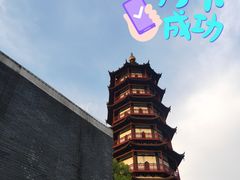-绳金塔美食街(前进路店)