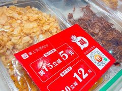 -水一方现烤鱿鱼丝大连特产(三八广场店)