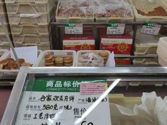 -欣乐糕点店(洪湖里总店)