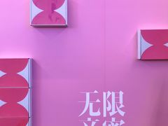 -思南书局(复兴中路店)