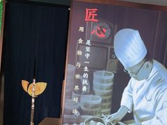 -蝴蝶里·粤菜·点心(龙湖天街&滨江店)
