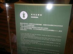 -龙环葡韵住宅式博物馆