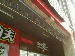 -都士牧人现烤牛肉干