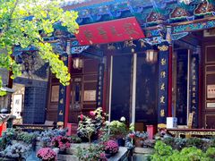 -寂照庵