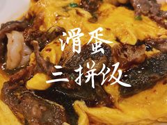 -有章牛杂(石厦店)