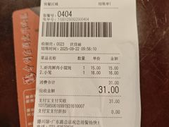 -德兴馆(广东路总店)