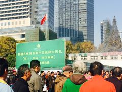 -南京市规划建设展览馆