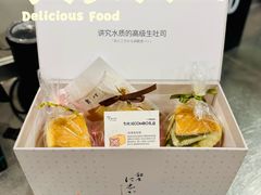-银座仁志川·生吐司专门店(香港广场店)