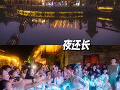 -茅山东方盐湖城景区