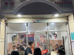 门面-电白鸭粥店(下沙二坊88号店)
