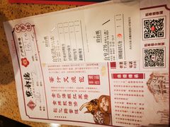 -点都德(大茶楼店)