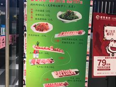 -猪啊牛呀羊啊铜盘烤肉(正大广场店)