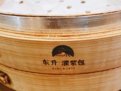 -东升灌浆包(辛庄街总店)