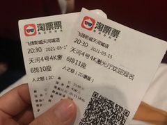 -稻香酒家(天河城店)