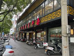 -潮镇老尾牛杂(环城西路店)