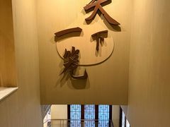 -南翔馒头店(豫园店)