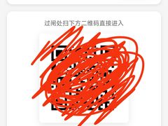 -冰纷万象滑冰场(深圳万象城店)