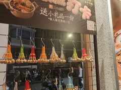 -水平有限广西米粉·广西风味集(五道口店)