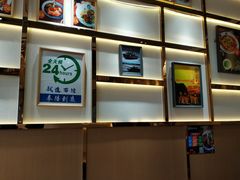 大堂-战狼面馆(峨嵋山路店)