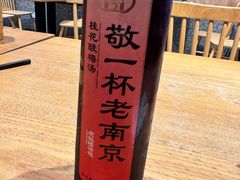 -老鼓楼汤包(太平门店)