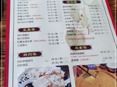 -桃姐农庄老字号(从化温泉店)