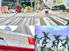 -壹海城ONE MALL