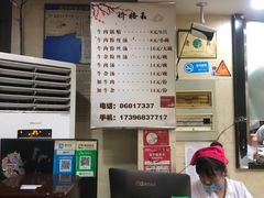 -回回锅贴(小河沿店)