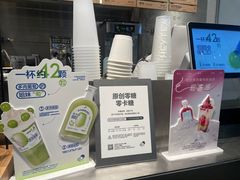 -喜茶(广州天汇igc店)