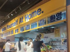 -阿亲家·韩式无限烤肉(春熙路店)