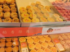 -稻香村(观前街店)