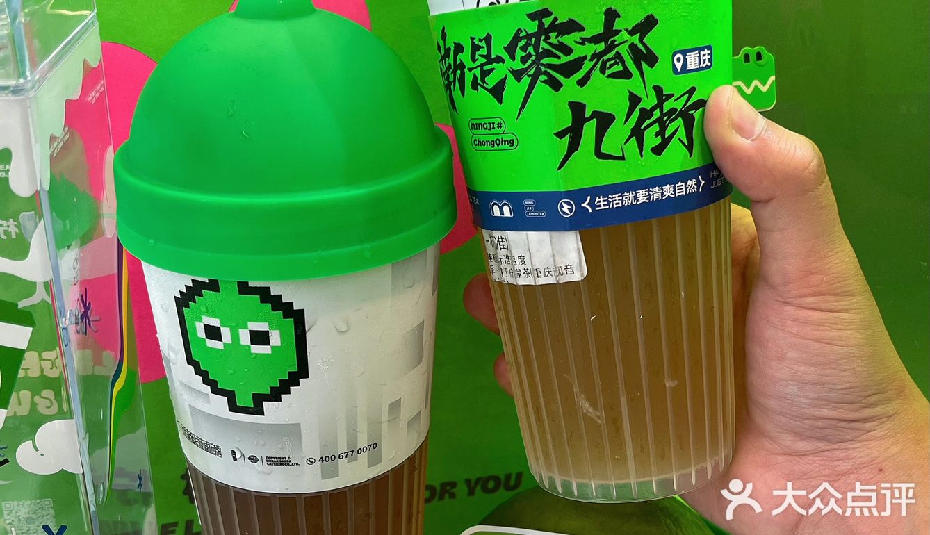 传下去！柠季在九街就能喝到啦！太幸福了