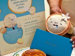 -PAUL LAFAYET 法式甜品(港汇广场店)