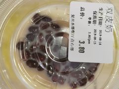 -复旦大学本部-食堂