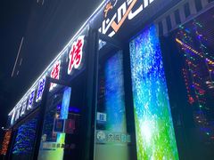 -大成海鲜烧烤·小龙虾(七宝店)