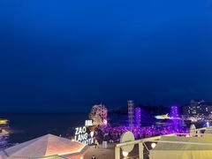 -北戴河碧螺塔海上酒吧公园